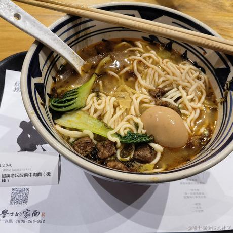 程序员Wade于2021-05-20 19:25发布的图片