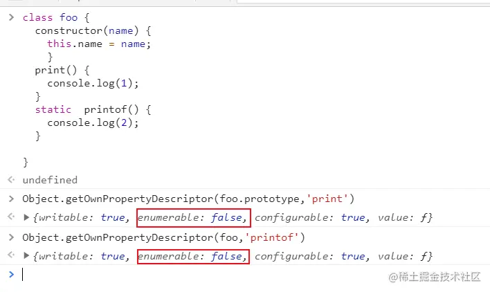 ES6中的类的方法全部是不可枚举的