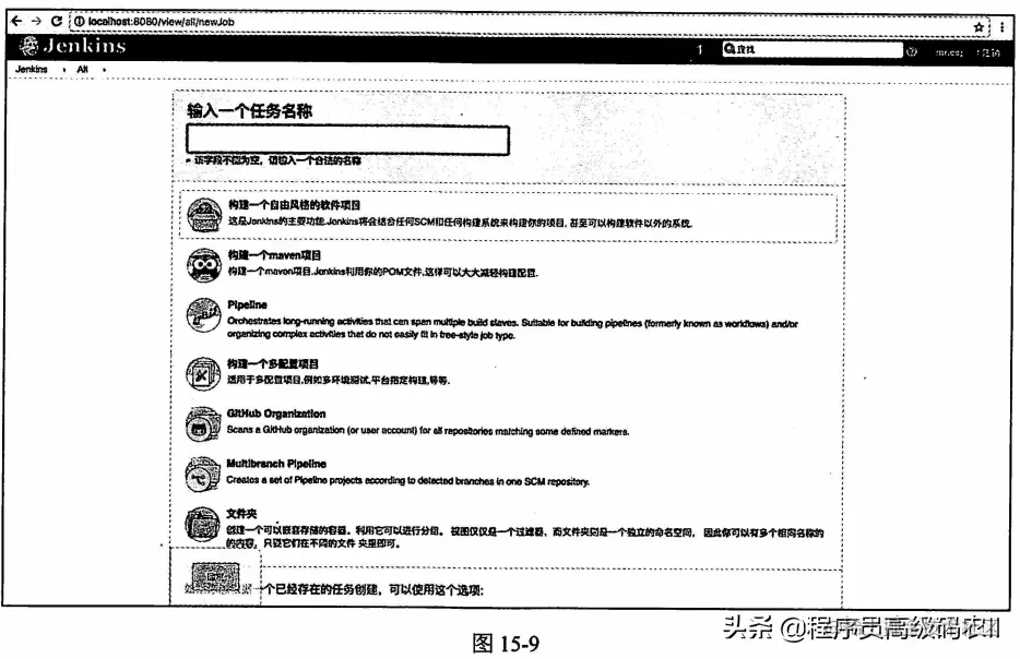 微服务架构实战：使用Jenkins实现自动化构建
