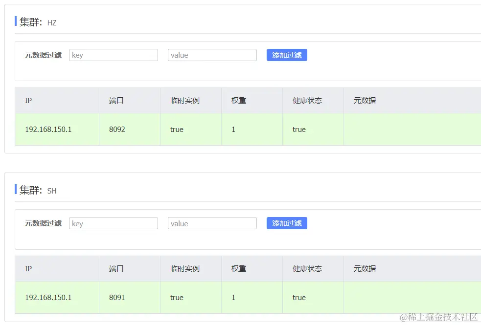 image-20210624151221747