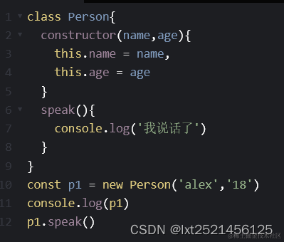 请添加图片描述