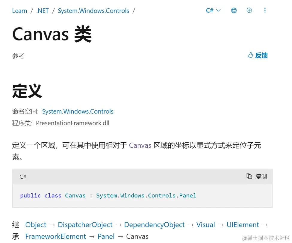 image-20240416085443415