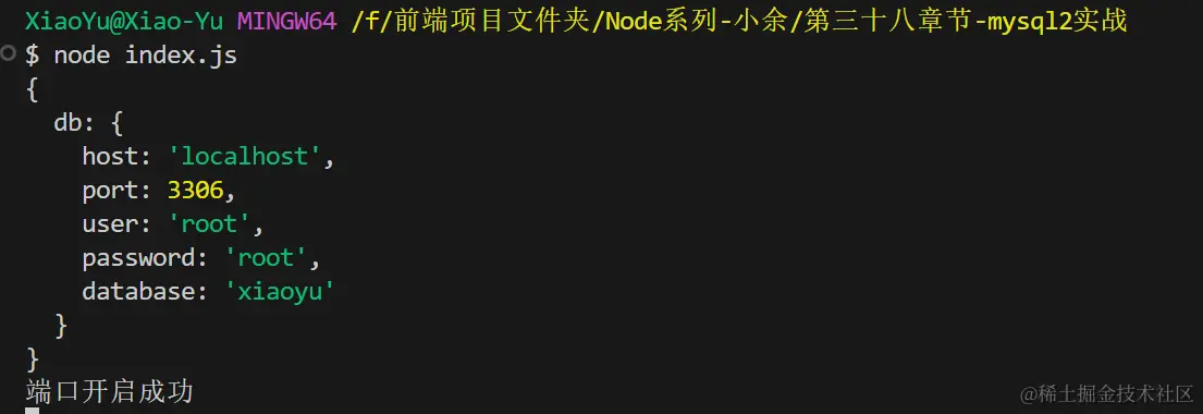 image-20240509094939784