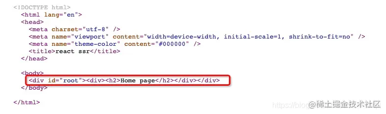 查看网页源代码-服务端渲染效果