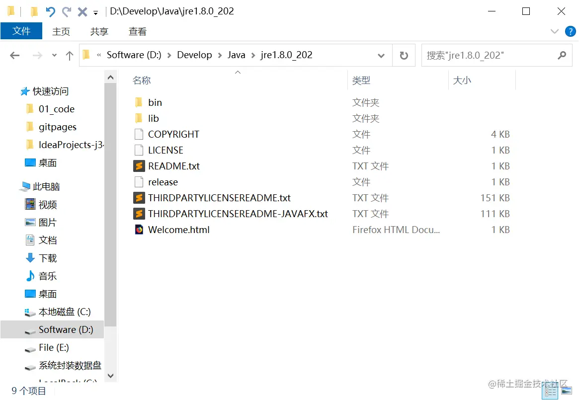 jdk_1_25