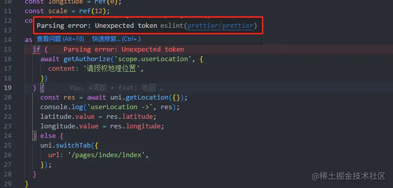 eslint-plugin-prettier-error.png