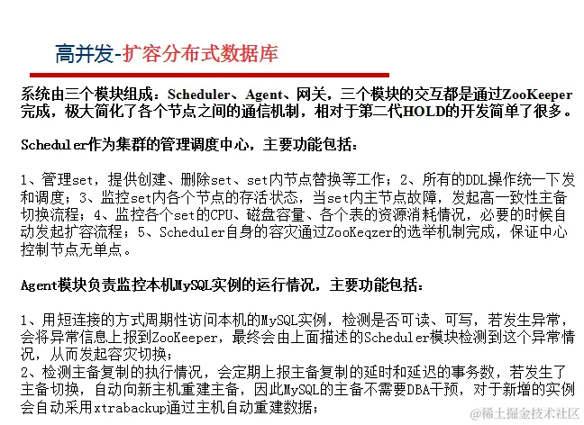 阿里巴巴资深架构师深度解析微服务架构设计之SpringCloud+Dubbo