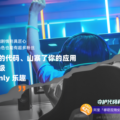 mPaaS于2020-12-11 10:41发布的图片