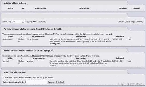 防火墙插件服务器