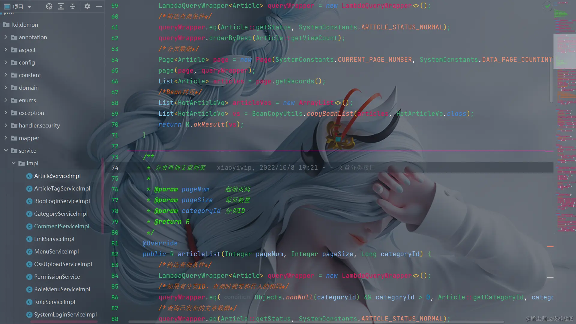 请在此添加图片描述