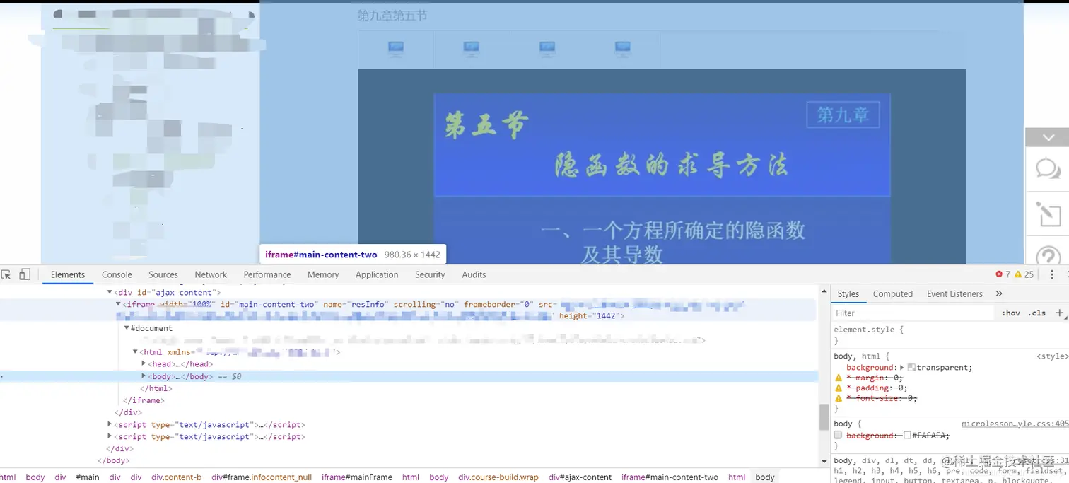 图片-开发人员选项