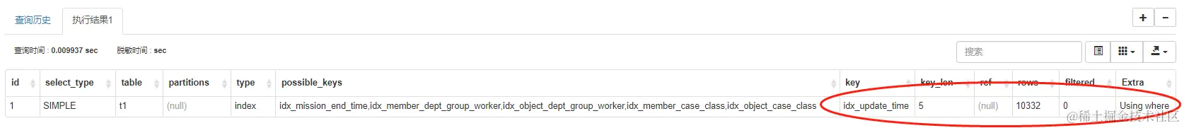 explainSQL.png
