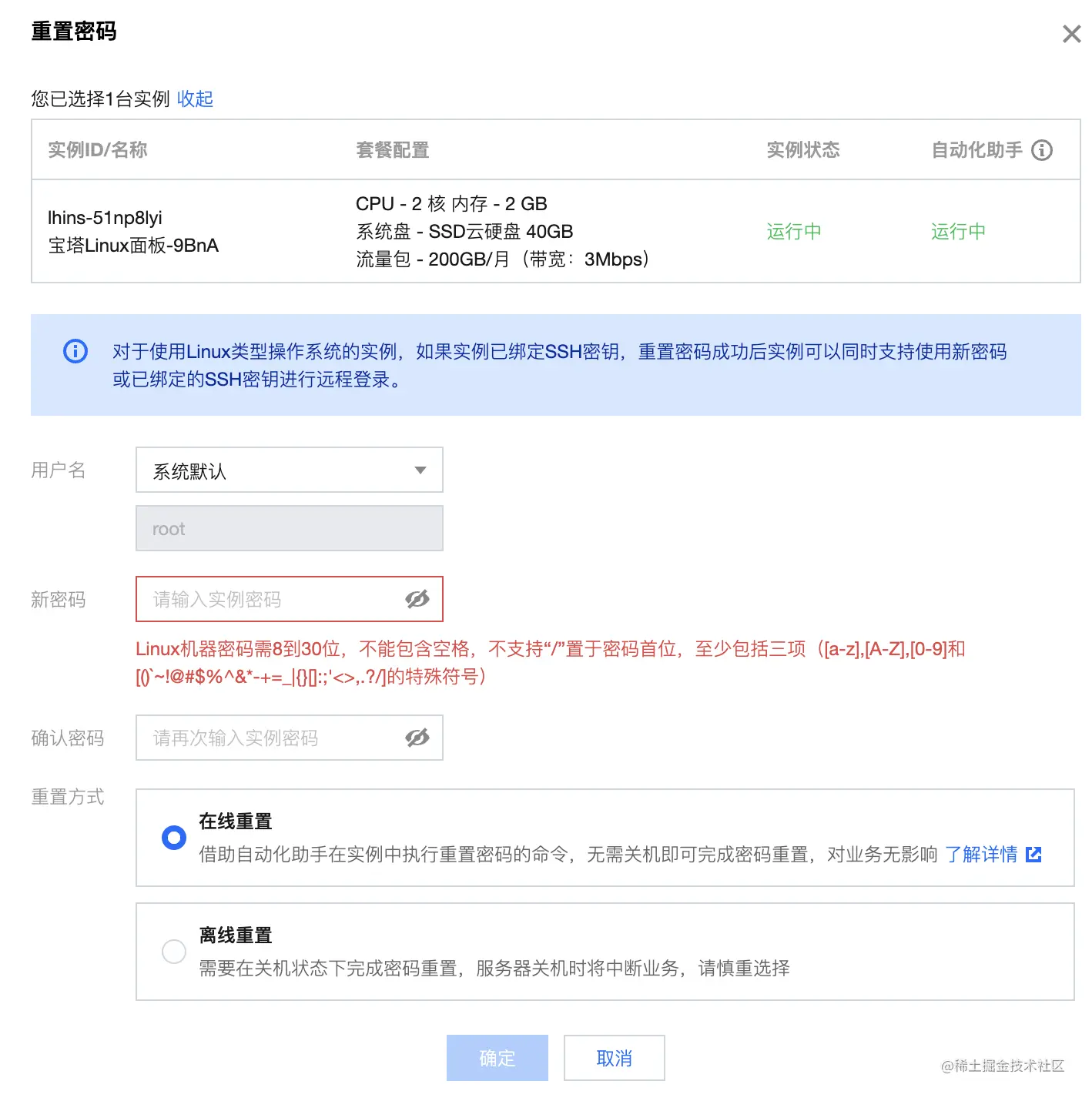 截屏2023-06-17 16.00.49.png