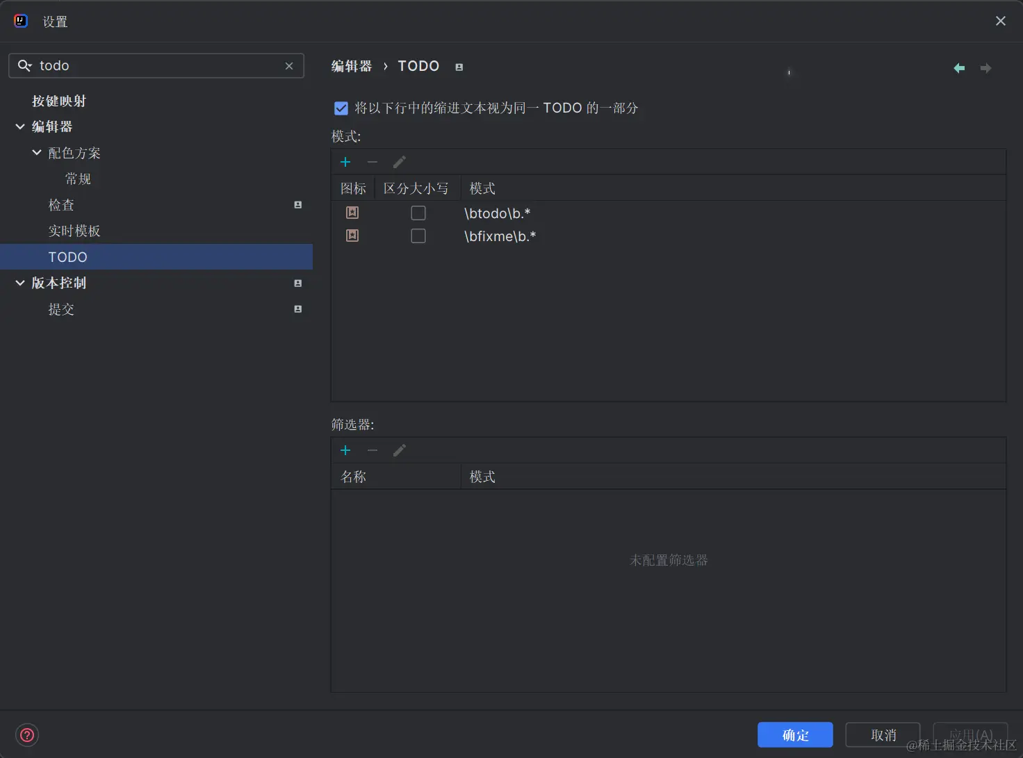 image-20230906195949934