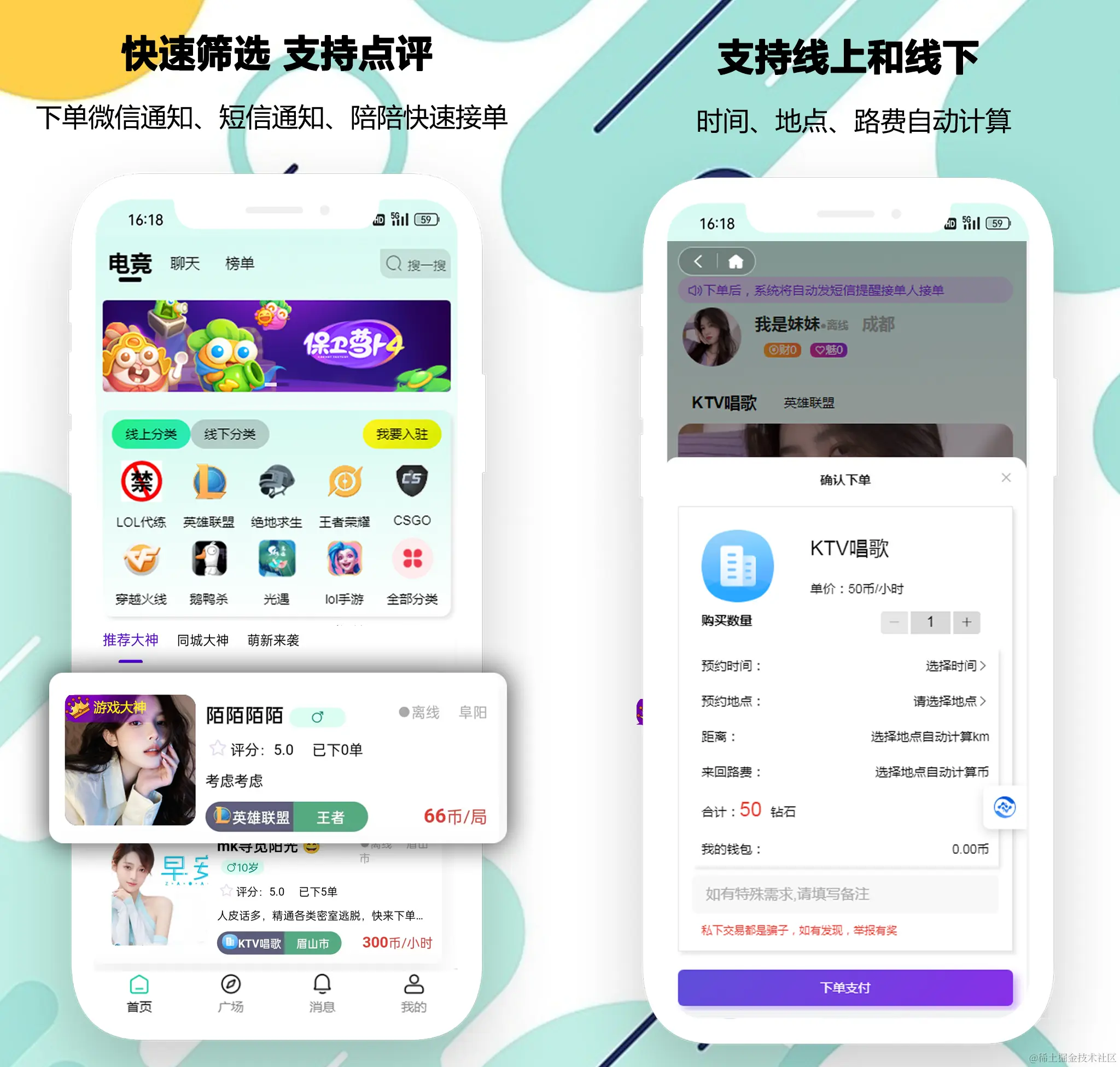双开2.png