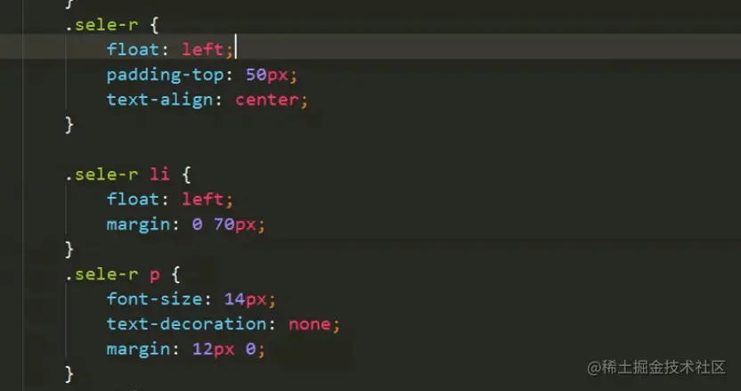 浮动 内外边距 字体 文本居中  去掉下划线 