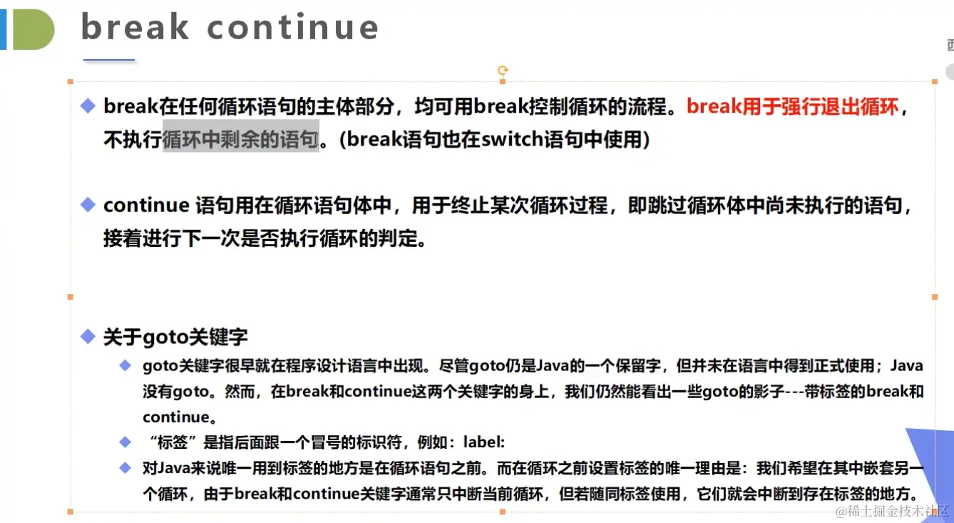 image-20220123151324449