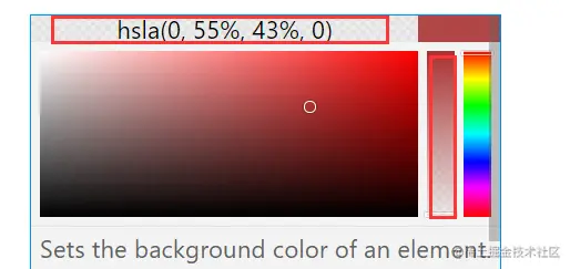 image-20211025163217663