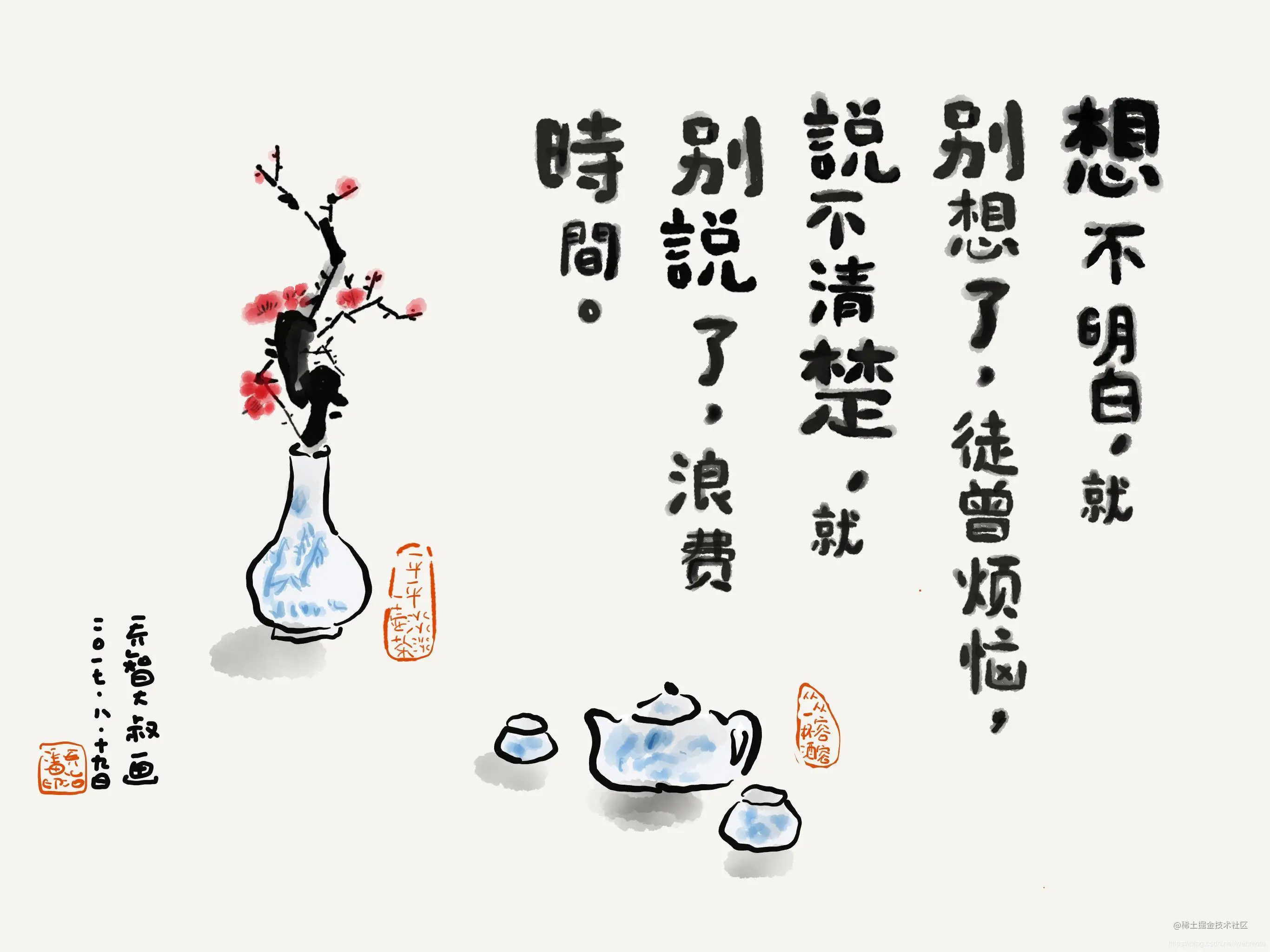 .netcore深挖异步的世界上篇——缺少Synchro