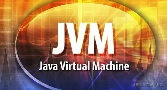 Java开发进阶之JVM内存区域！！建议收藏
