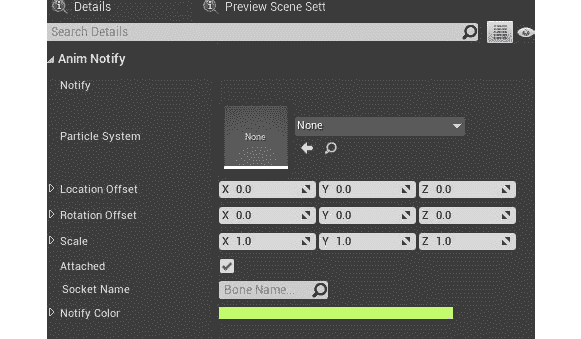 图 14.2:播放粒子效果通知的详细面板,其中允许您自定义粒子