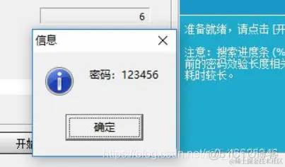CTF中的压缩包_压缩包_15