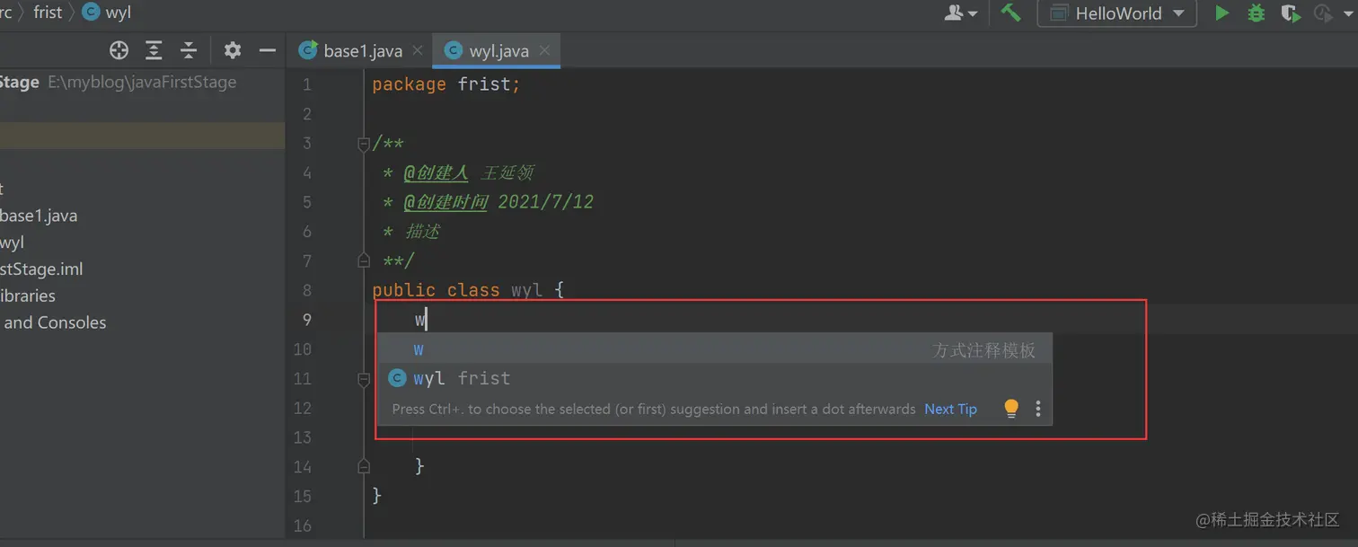 image-20210712144649673