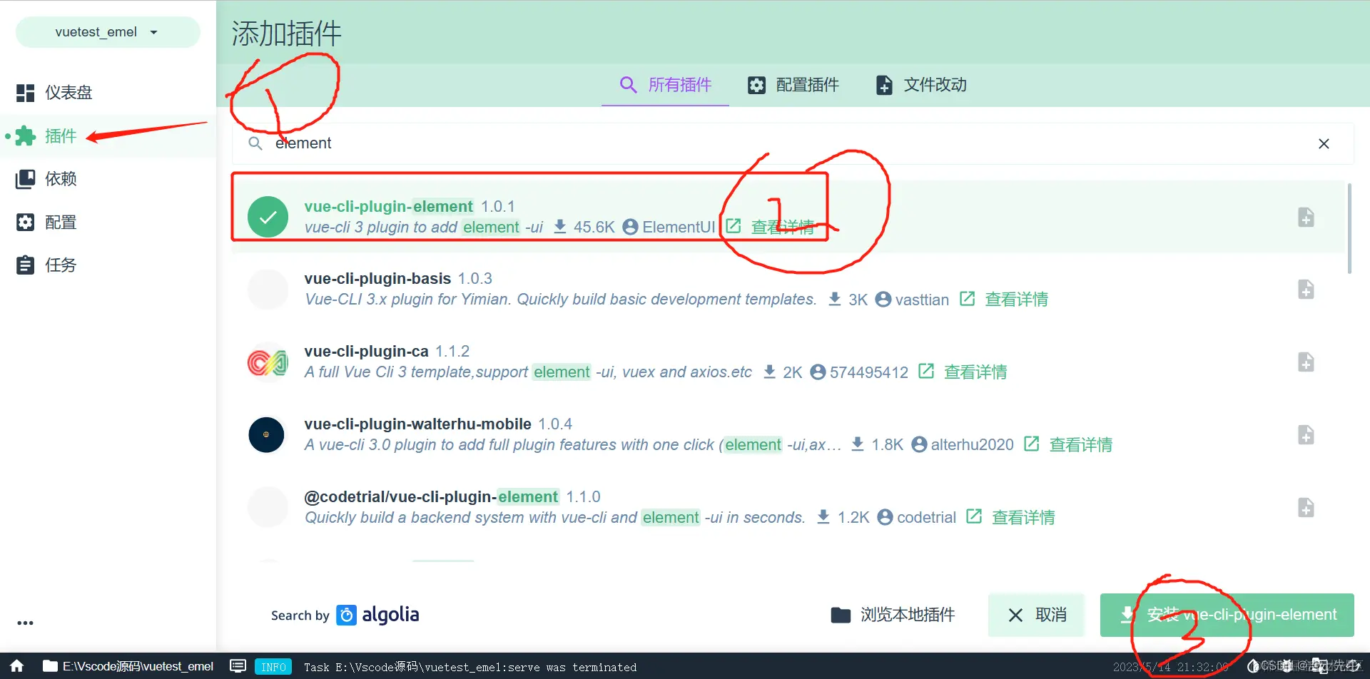 在这里插入图片描述