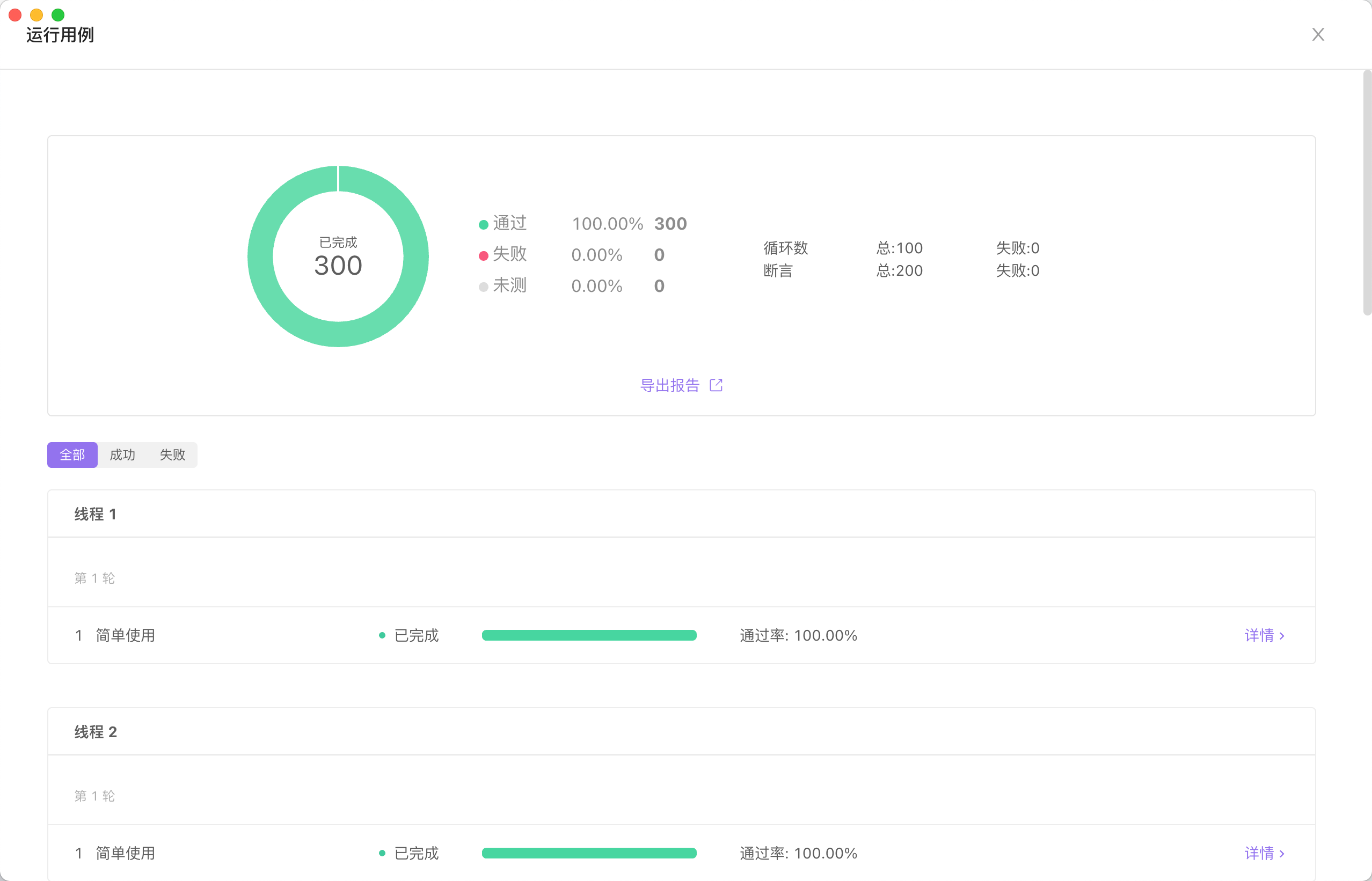 新来个技术总监，给团队引入了这款开发神器，同事直呼哇塞！