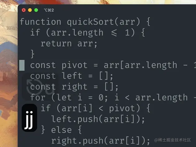 text object