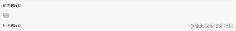 segmentfault.com_markdown(14)