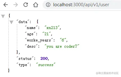node-koa-mock-request-v1-user