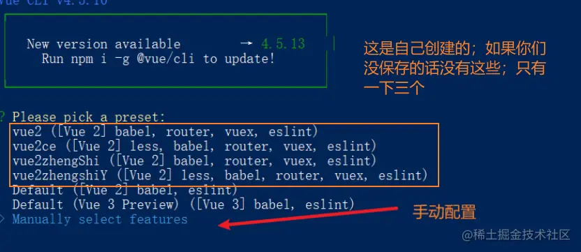 vue3学习一：创建vue3项目