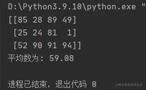 Python实验13