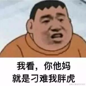 知道了在改了于2020-10-26 17:44发布的图片