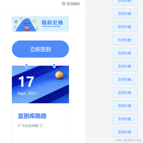 歆时于2021-09-17 15:31发布的图片