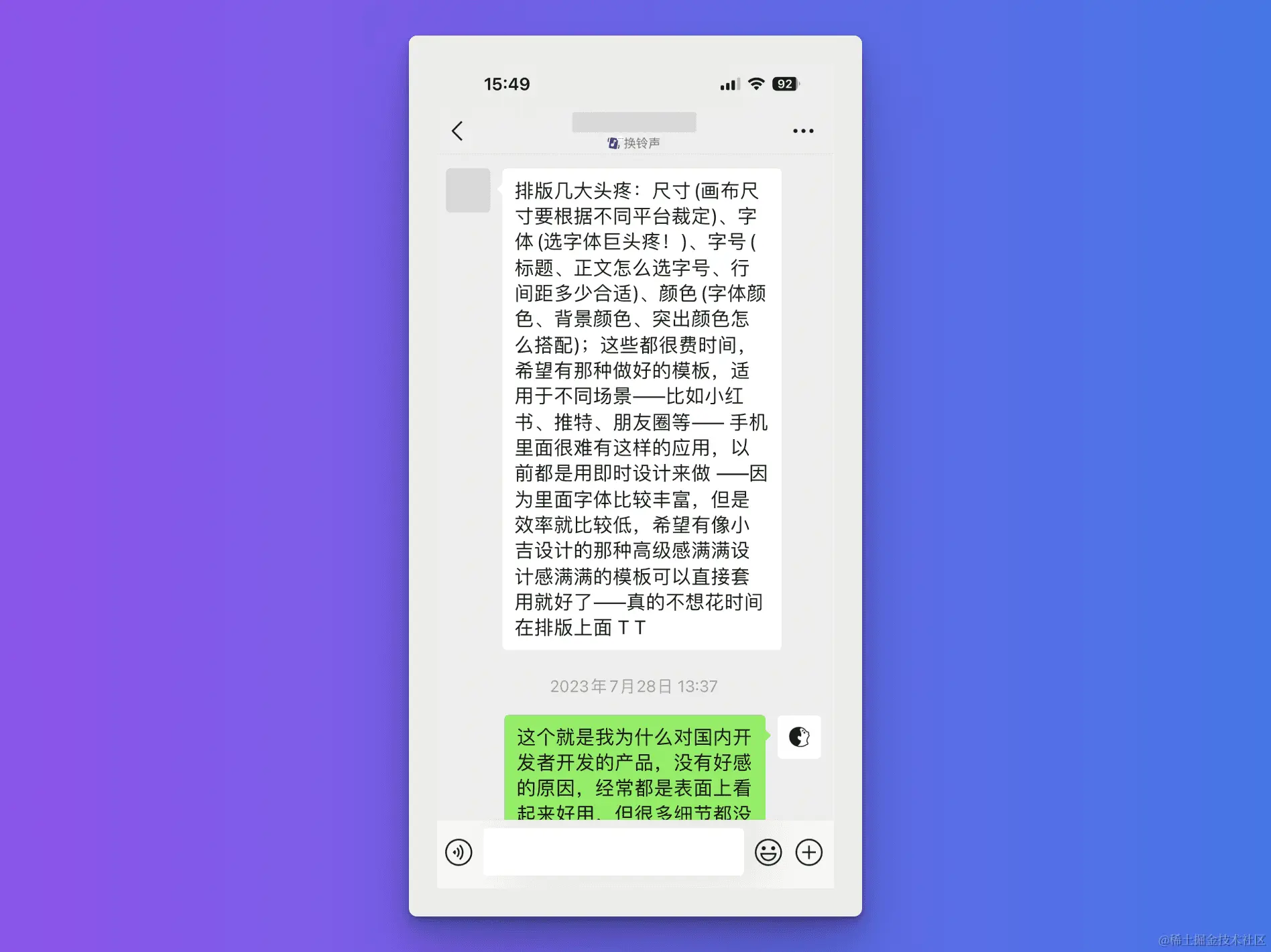 当时在家里拍视频的场景