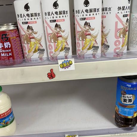 网友衿心糖于2023-07-03 17:18发布的图片