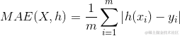 MAE(X, h)=\frac{1}{m}\sum_{i=1}^{m}\left | h(x_{i})-y_{i} \right |