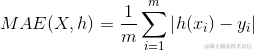 MAE(X, h)=\frac{1}{m}\sum_{i=1}^{m}\left | h(x_{i})-y_{i} \right |