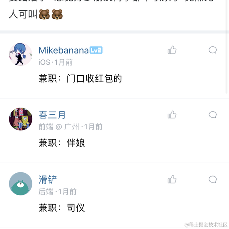 三秦赵哥于2021-04-01 12:55发布的图片