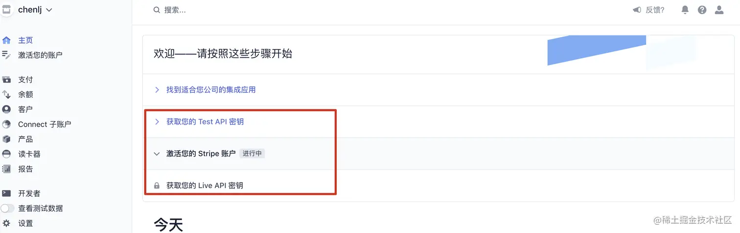 image-20201115164323411