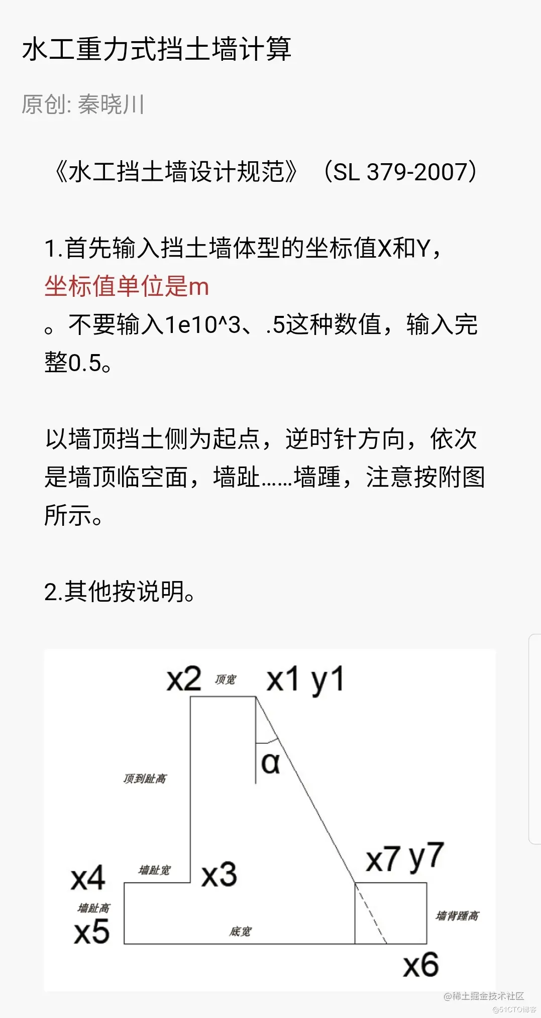 watermark,size_14,text_QDUxQ1RP5Y2a5a6i,color_FFFFFF,t_100,g_se,x_10,y_10,shadow_20,type_ZmFuZ3poZW5naGVpdGk=