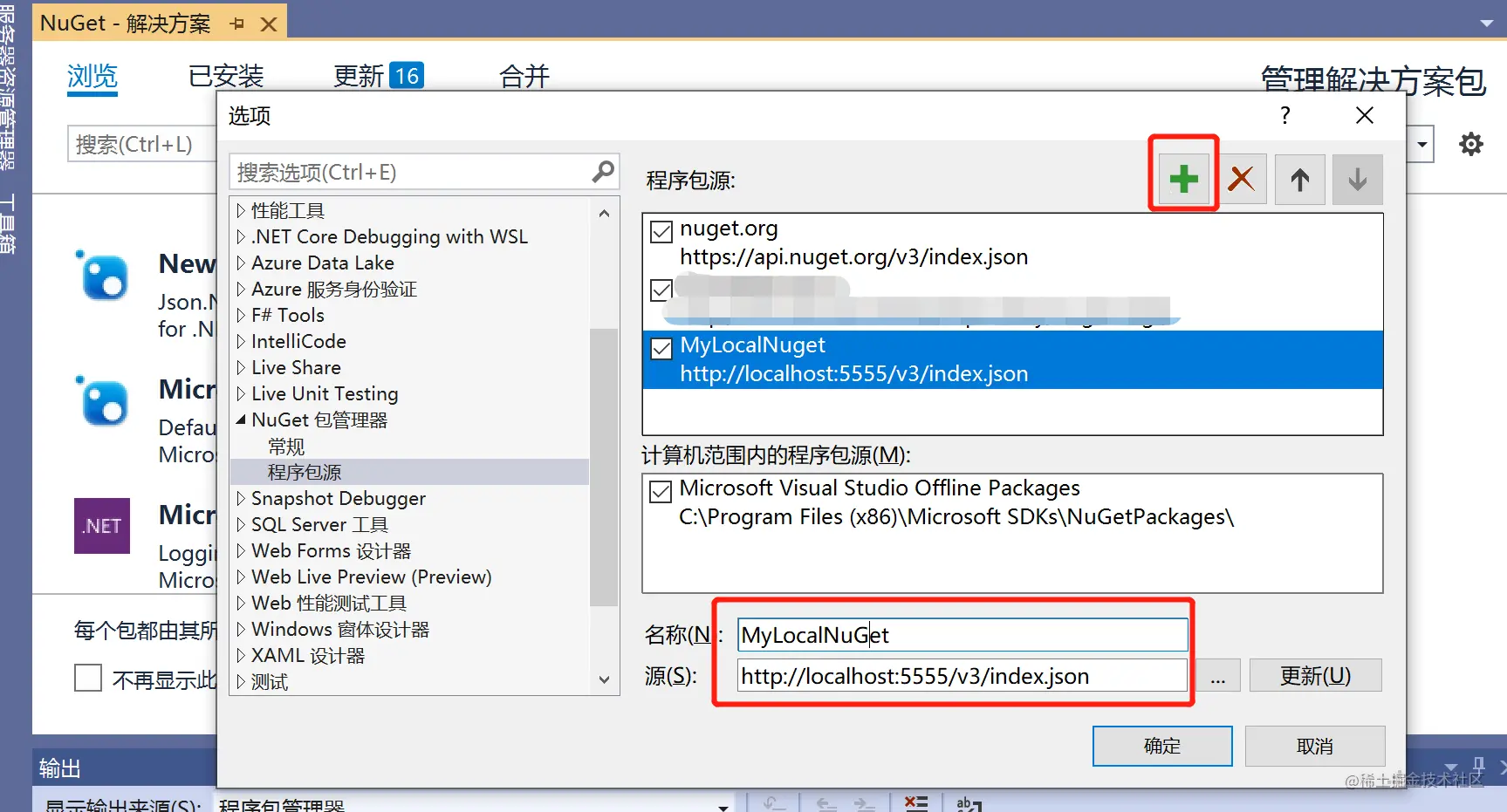 add-new-nuget.webp