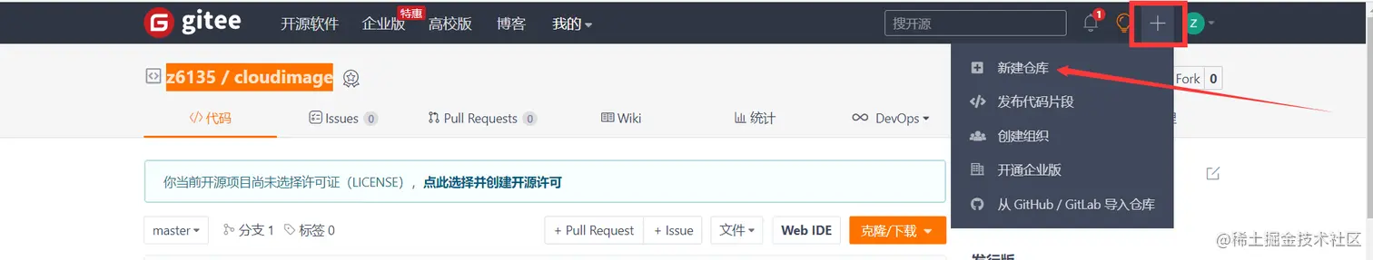 image-20210704104305915