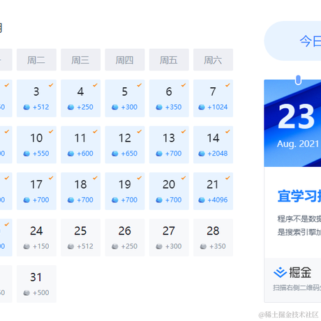 摸鱼仙于2021-08-23 09:26发布的图片