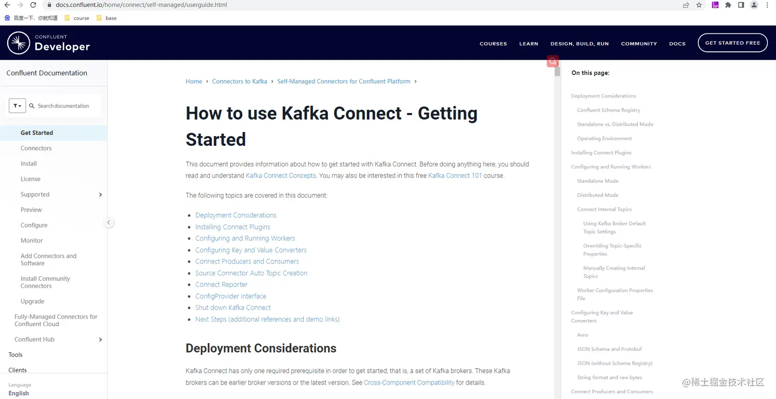 Confluent之Kafka Connector初体验