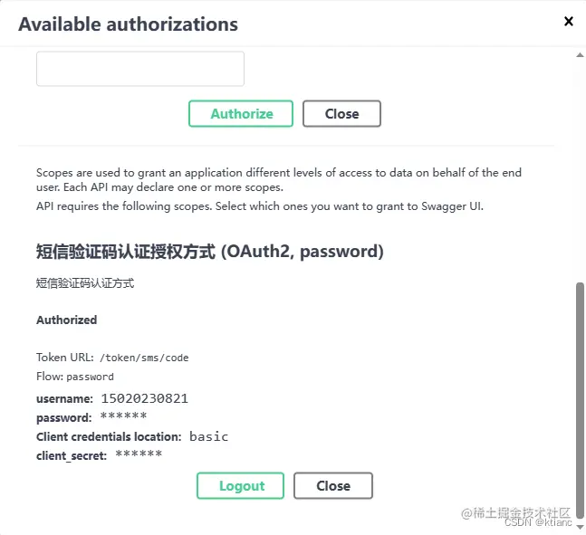 请添加图片描述