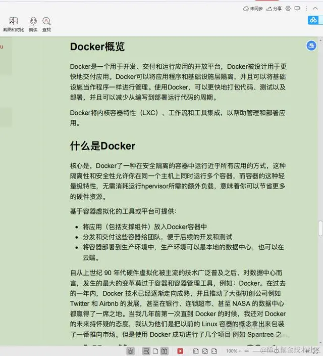 爱了！Alibaba技术官甩出的SpringCloud笔记，GitHub已标星81.6k
