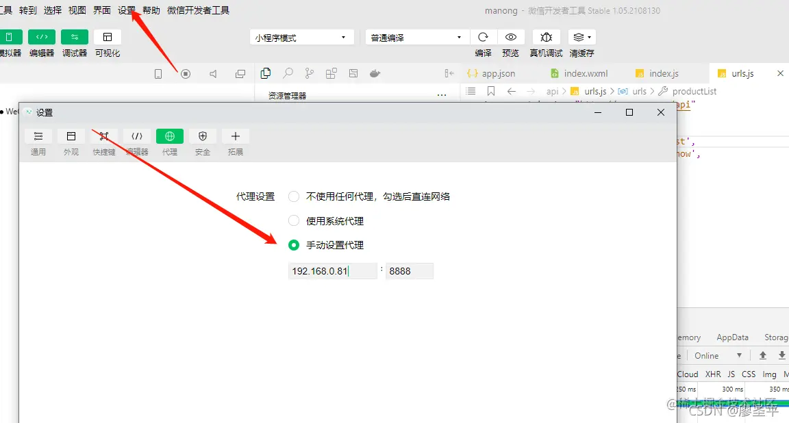 在这里插入图片描述